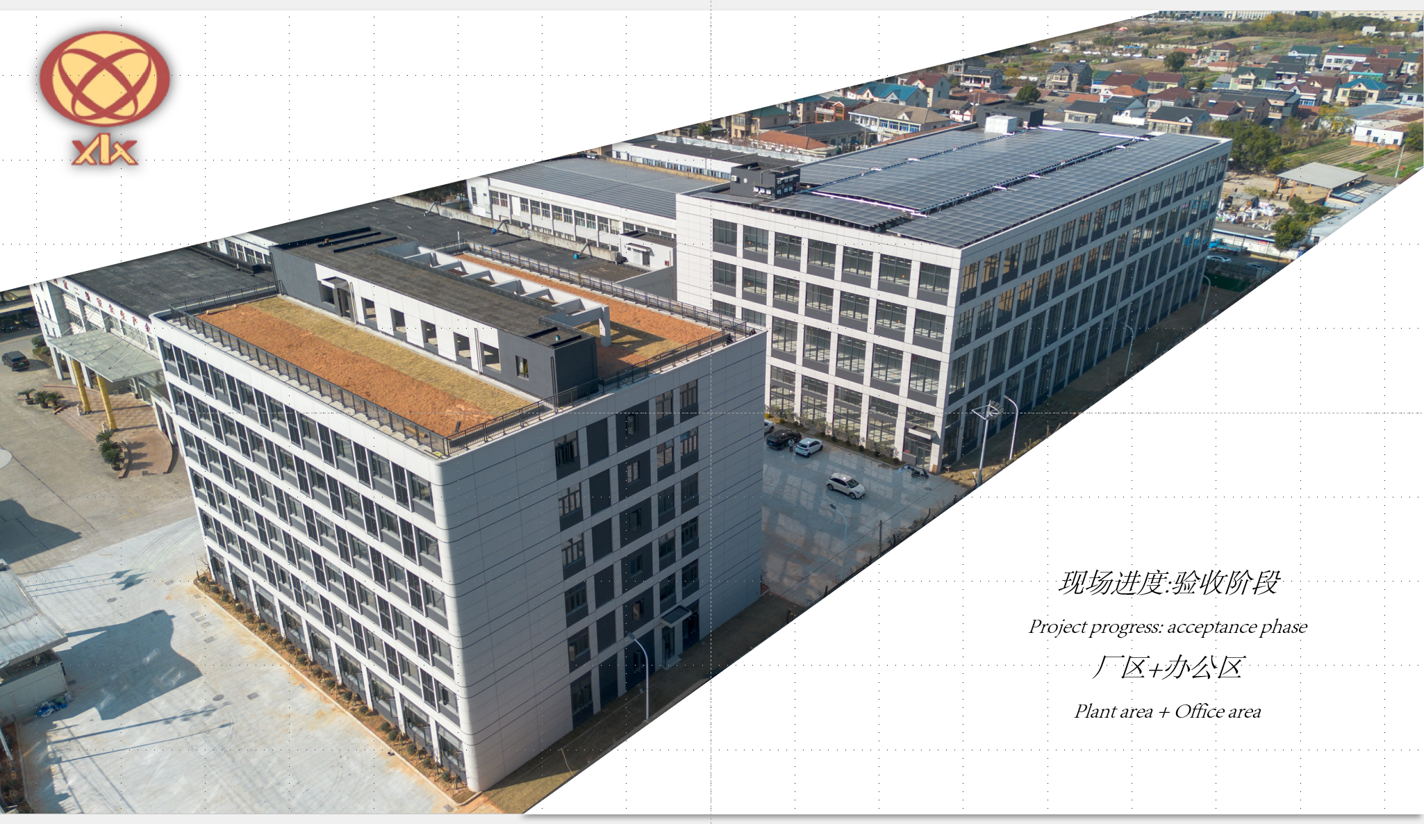 Vores nye emballeringsanlæg er ved at begynde driften.