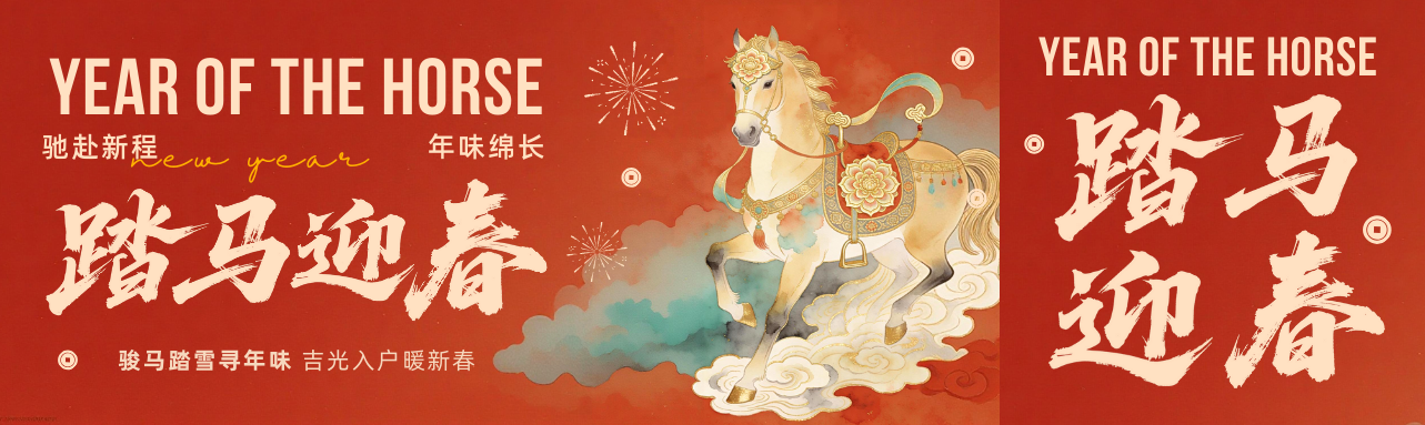 Tak for et års partnerskab med Xinxin Packaging.